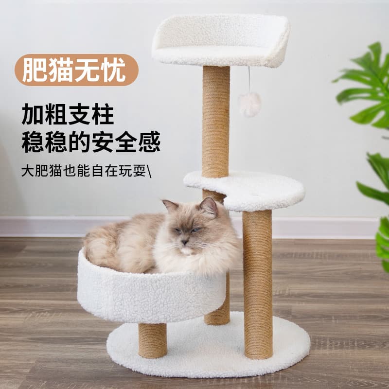 Large Size Integrated Cat Scratching Post Cat Tree Cat Climbing Frame with Jump Platform Moon Shaped Cat Toy for Kittens