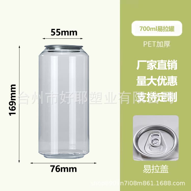 Clear Plastic Bottles with Lids for Soda Cans, Milk Tea, Juice - Disposable Airtight Food-Grade Takeout Cups