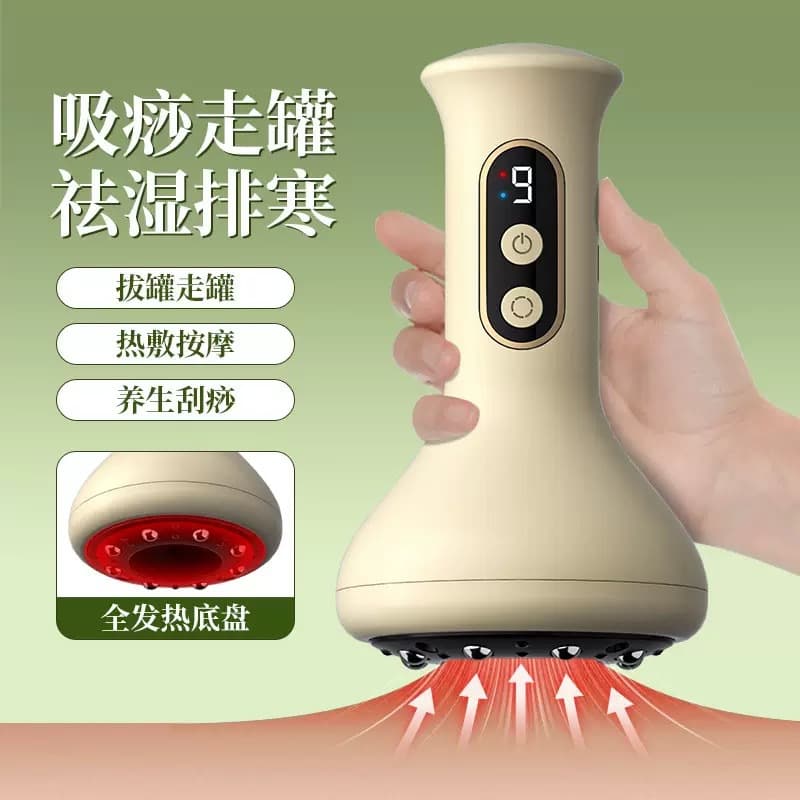 Intelligent electric cupping device meridian brush massage household hot compress scraping instrument meridian scraping cupping instrument