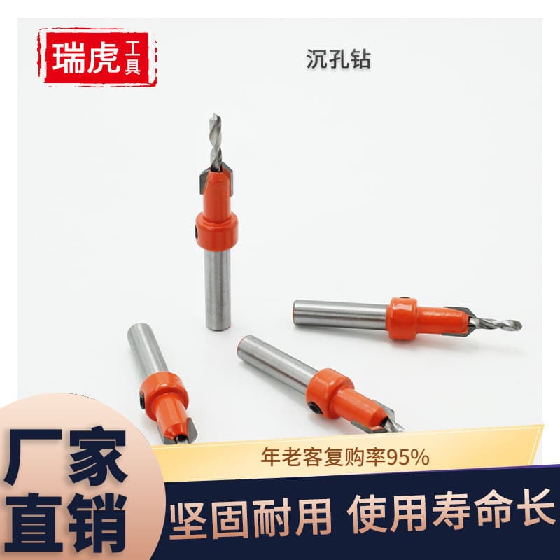 Woodworking Countersink Drill, Cone Drill, Alloy Head Screw Step Drill, Wood Self-Tapping Screw Installation Step Drill