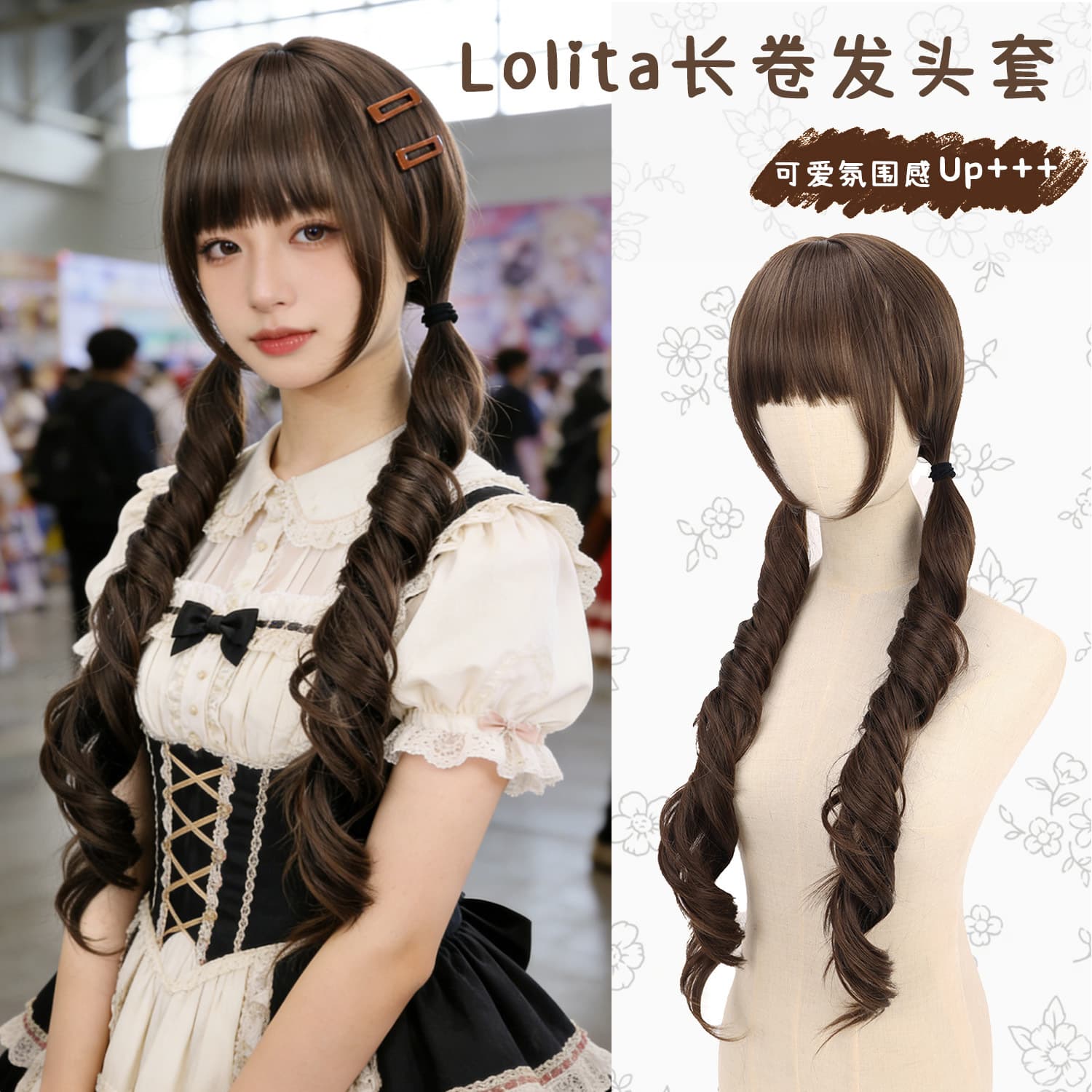 Wig female Lolita headgear Roman Japanese style young Lolita bangs long curly hair cute Lolita full wig