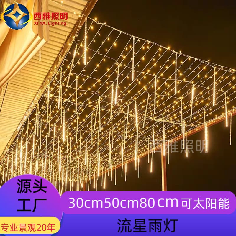 LED Meteor Shower Lights Outdoor Waterproof Meteor Lights Christmas Holiday Street Decoration Ambient Lights Colorful Courtyard Lights
