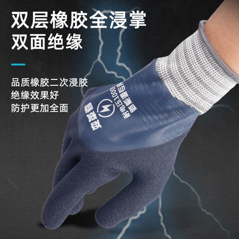 New Energy Vehicle Electrician Maintenance Insulated Gloves 1000 Volt Insulated Construction Site Anti-shock Anti-static Waterproof Professional