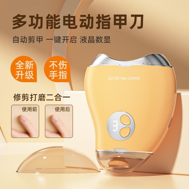 Mango-shaped electric nail file, baby safe nail trimmer, double-headed nail file with three speed settings.