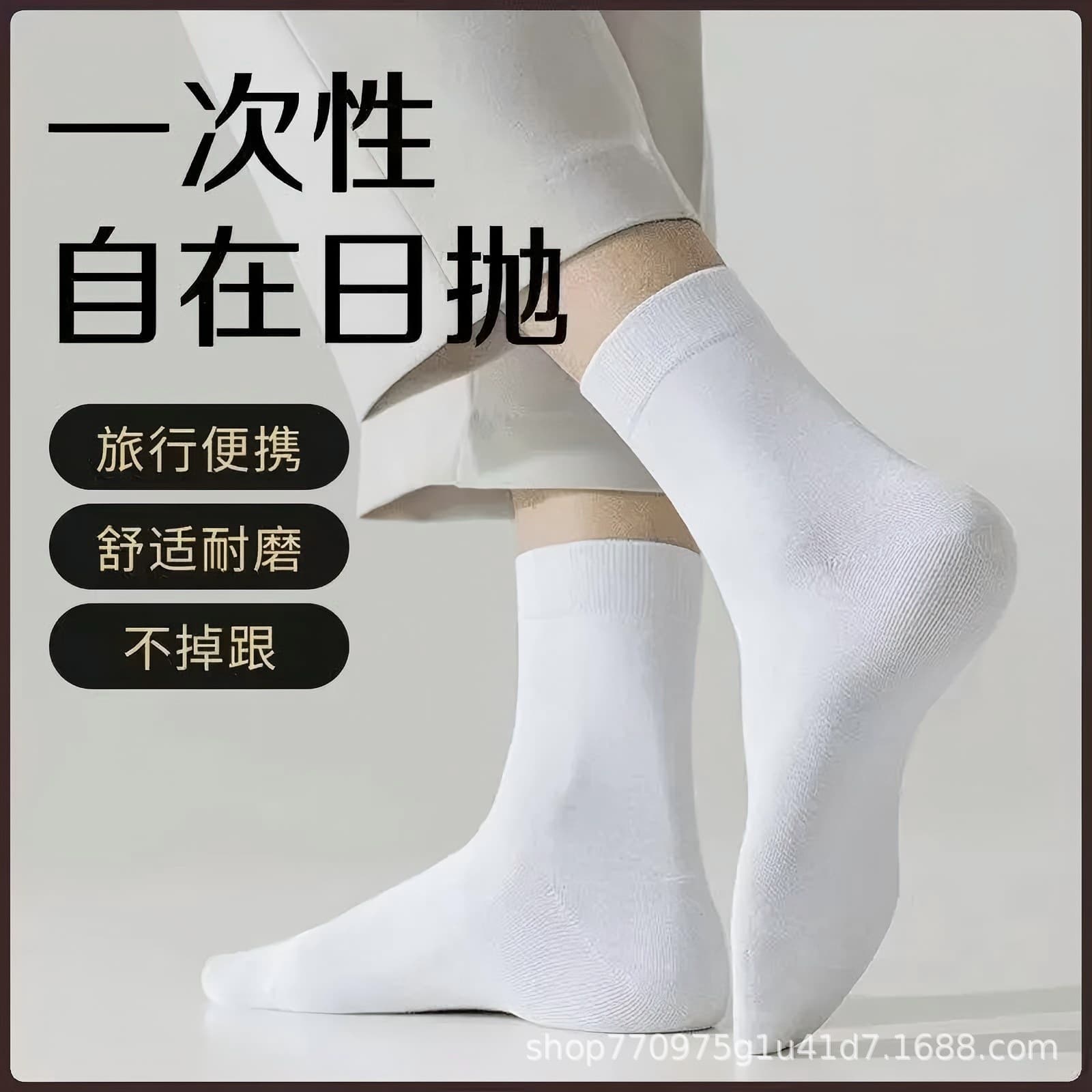 Cotton Socks Summer Thin Unisex Disposable Short Socks Odor-Resistant Men's Spring No-Show Socks