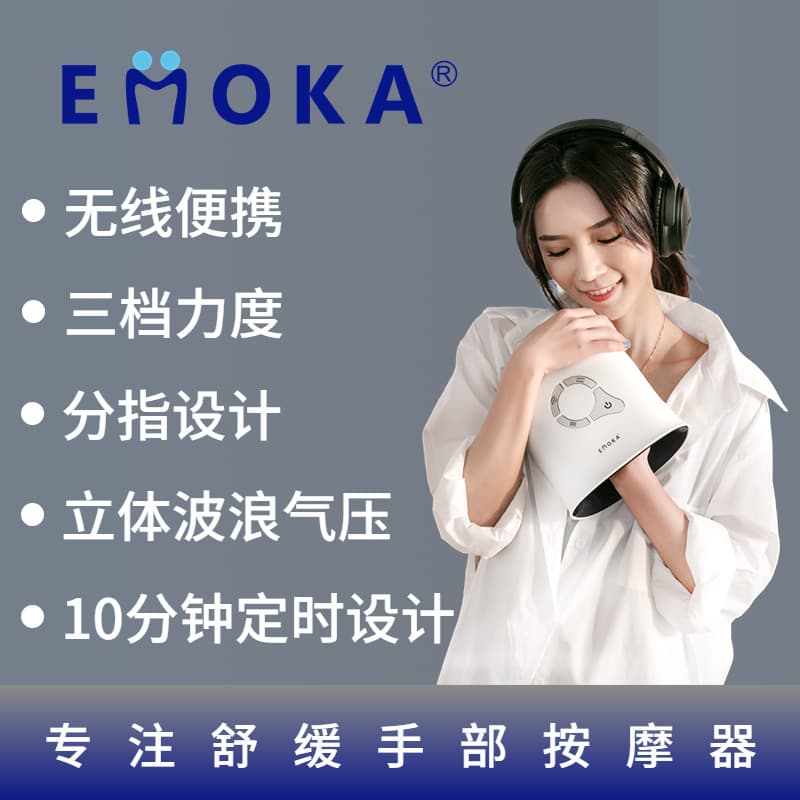 EMOKA Hand Massager Electric Finger Joint Massager Kneading Hand Numbness Wrist Mouse Hand Relief