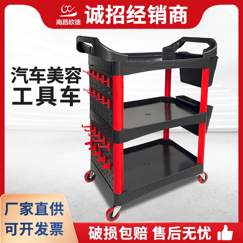Auto Detailing Tool Cart, Car Wash Multifunctional Thickened 3-Tier Hand Cart, Towel Rack, Plastic Mobile Storage Cart