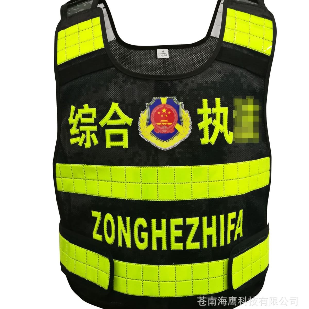 Factory Direct No.1 Reflective Vest with Hot Melt Lettering, Mesh Vest