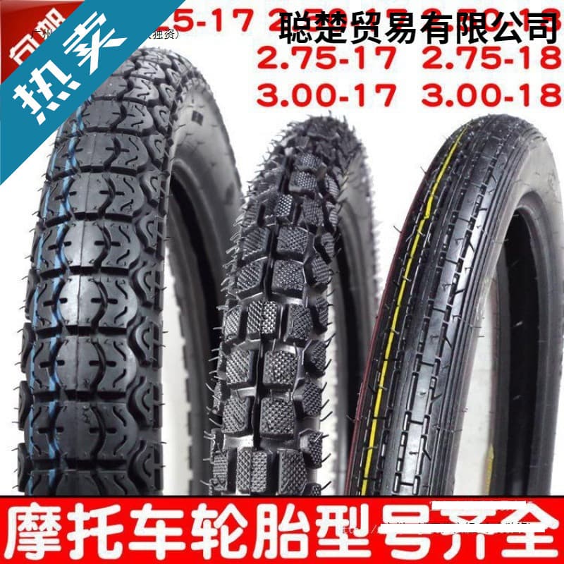 Motorcycle 2.25 225 2.50 250 2.75 275 300 3.00-18-17 Front and Rear Tires