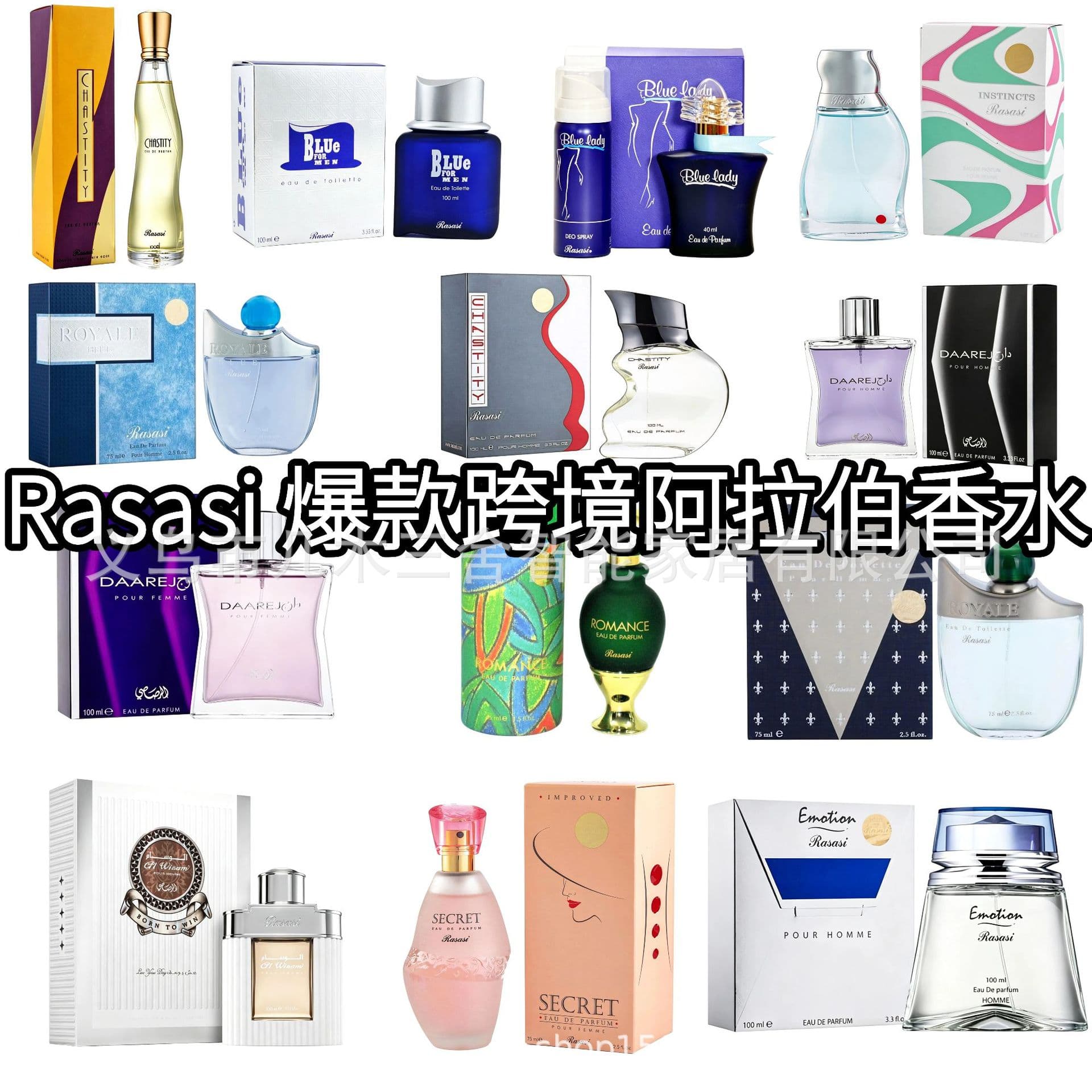 Cross-border Bestseller Rasasi Middle East Dubai Arabian Perfume Foreign Trade Men's Women's Eau de Parfum