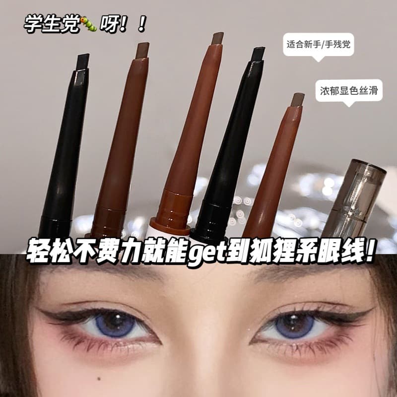 Yilaili Gel Eyeliner Pencil, Waterproof, Sweatproof, Long-Lasting, No Smudge, Colored Eyeliner, Angled Flat Tip, Silky, Beginner-Friendly