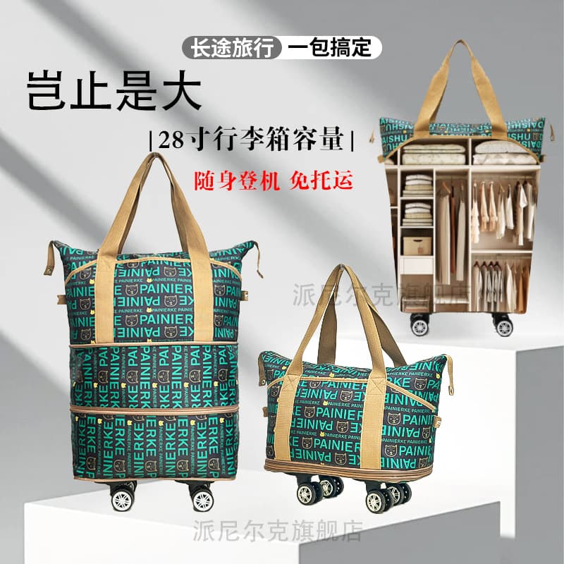 Swivel Wheel Travel Bag Foldable Expandable Luggage Bag Large Capacity for Women Students Boarding Business Trip Duffel Airplane Bag