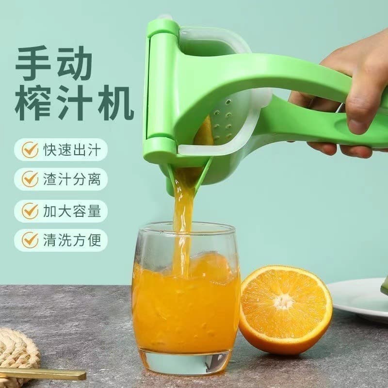 Manual juicer household juicer artifact small portable squeezer fruit residue juice separation juicer press