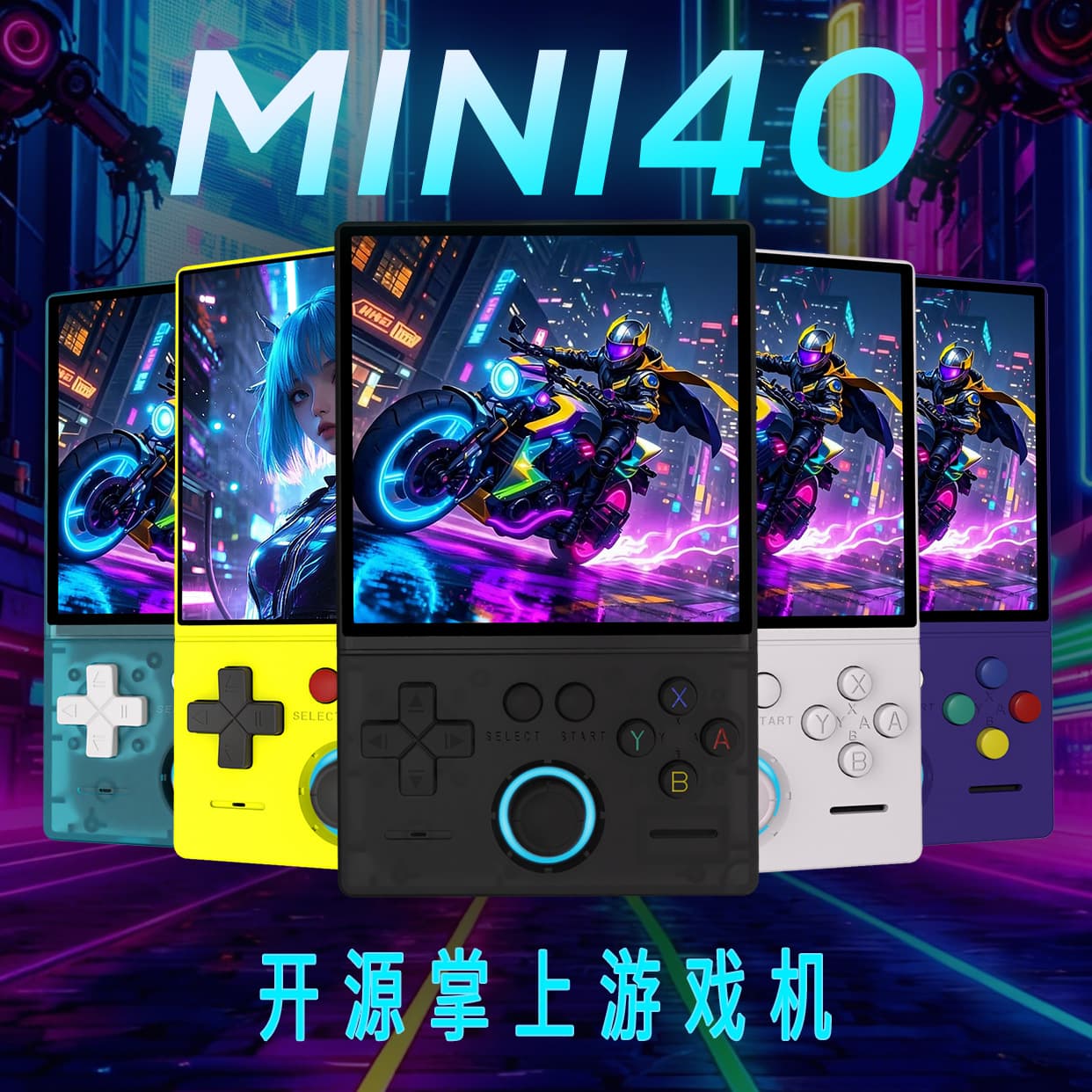 Cross-border MINI40 Portable Open-Source Handheld Console PSP Retro Mini Arcade 4.0-inch HD Screen Game Console