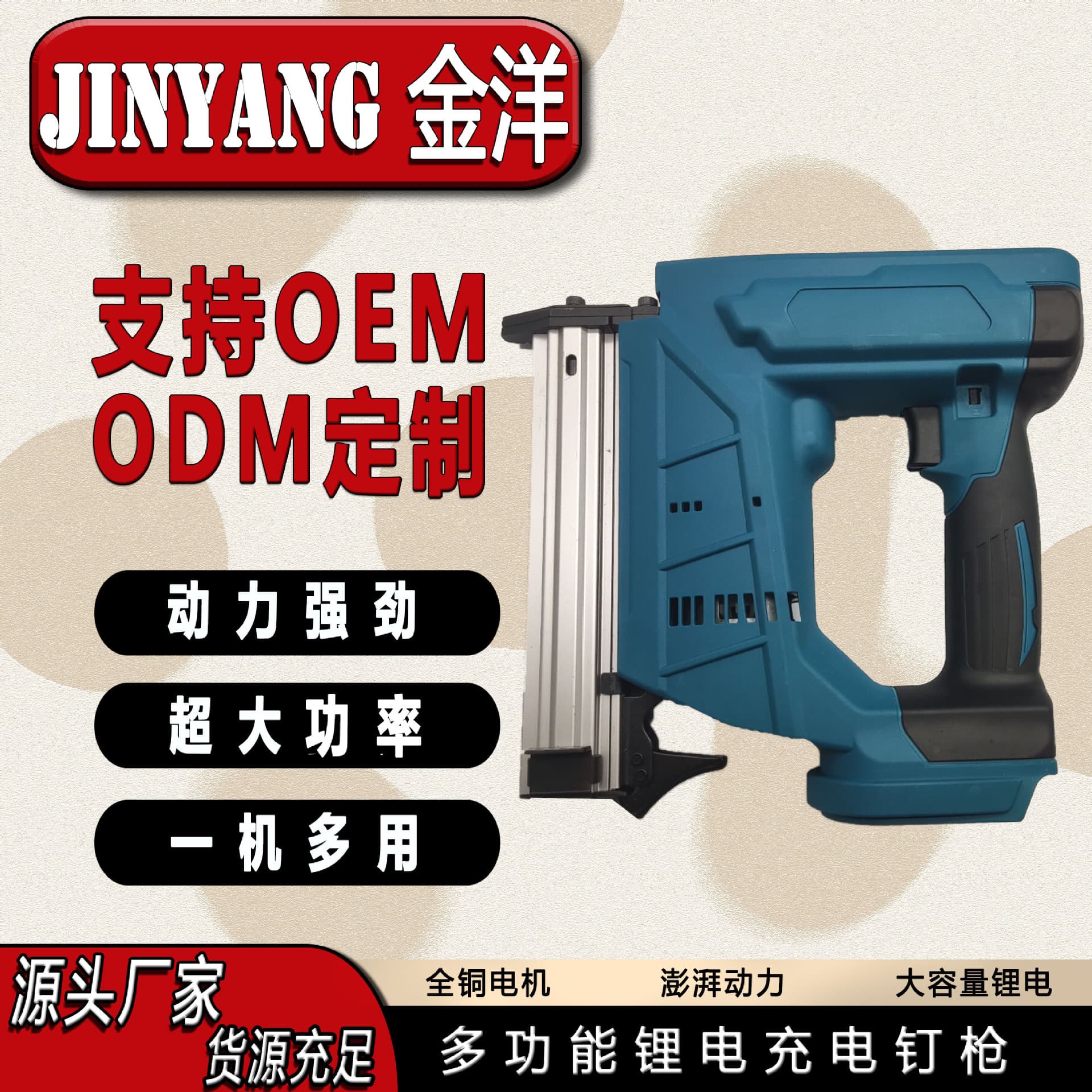 F30 Lithium-powered Straight Nail Gun for Woodworking, Brushless Charging, Export Version