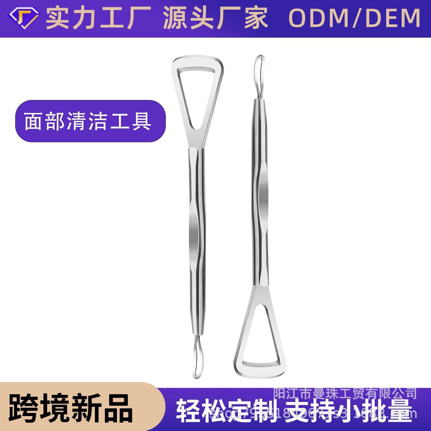 Stainless Steel Acne Needle Set Acne Needle Removes Blackheads, Picks Acne, Squeezes Pimples, Clears Closed Mouth, Removes Acne Needle Set Tools