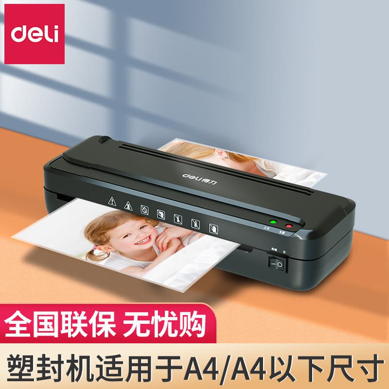Deli Photo Laminator Home Small Laminating Machine Office Commercial A4 Laminator Hot Lamination Film Sealing