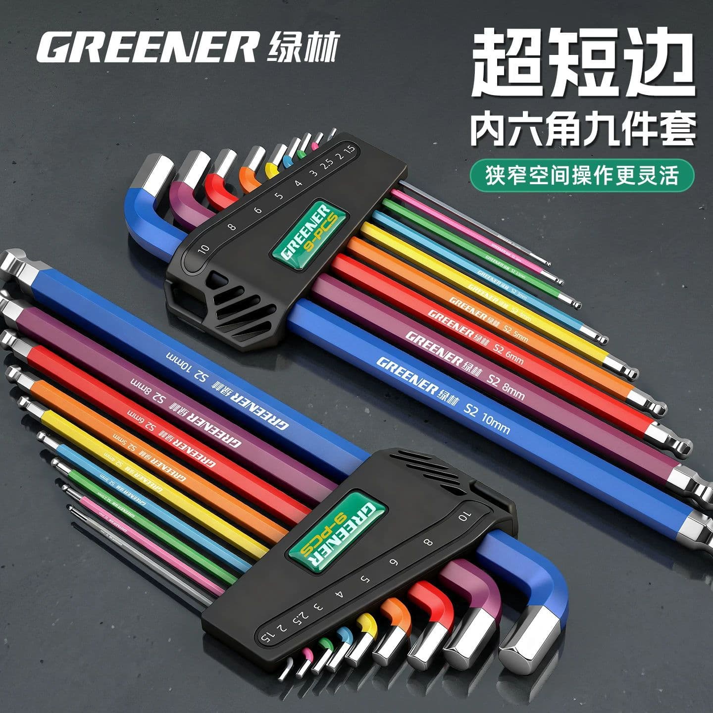 Green Forest Industrial Grade Hex Key Set, Long Arm Short Bent Hex Wrench Tool Set