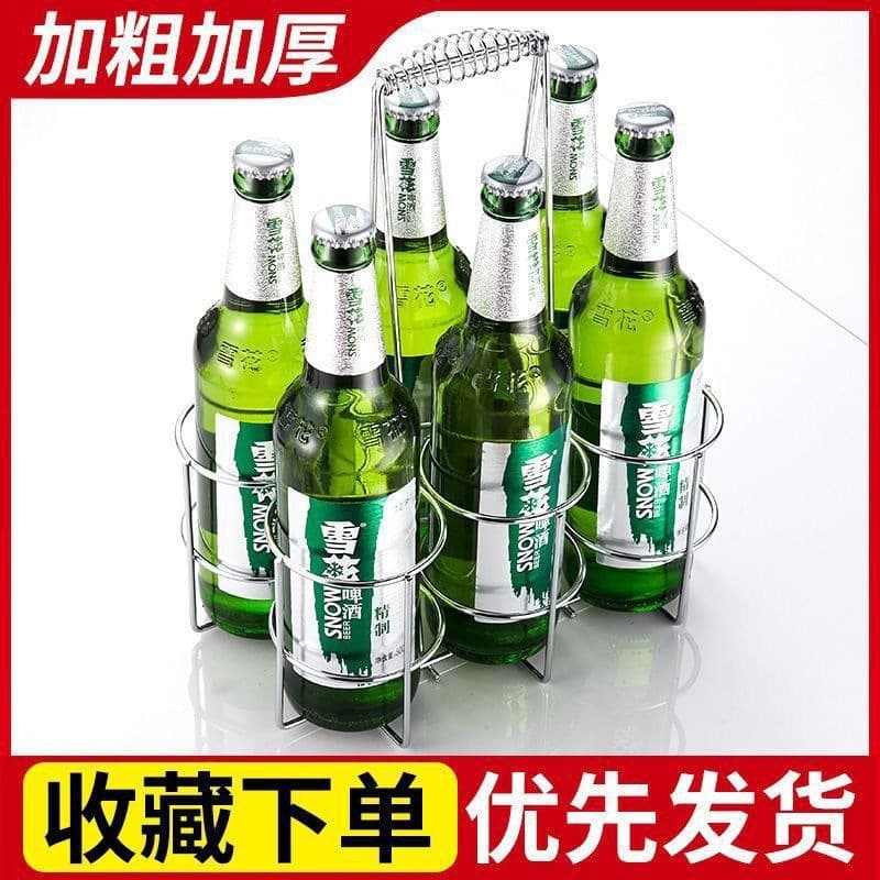 Display rack KTV rack basket portable rack beer beer rack beer beer portable beer rack beer basket
