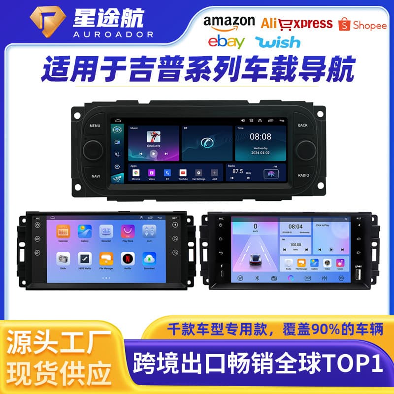 Universal Android Car DVD Navigation for Jeep Wrangler Reverse Camera, Grand Caravan, Compatible with Android Head Units