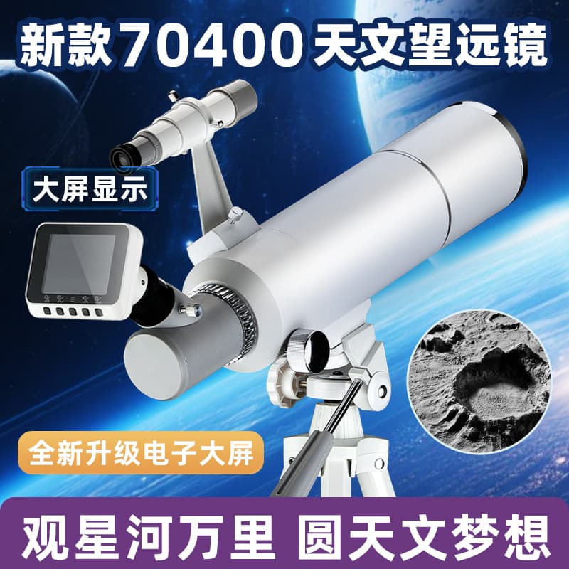 70400 Astronomical Telescope Star Gazing WiFi Connection Large Screen Display Large Aperture Professional Grade Telescope