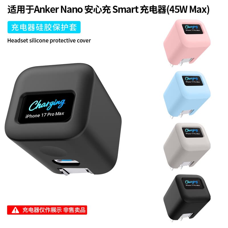 Compatible with Anker Nano Safe Charging Smart Charger (45W Max) Power Bank Case