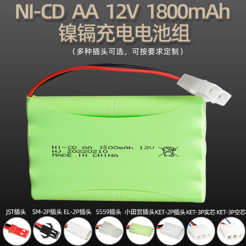Ni-Cd 12V 1800mAh battery pack, 300 charge-discharge cycles, AA No. 5 rechargeable battery for remote control car toys