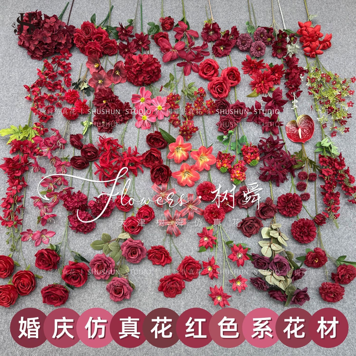 Red Series Artificial Flowers Monet Garden Wedding Hall Garden Window Decoration Artificial Flowers Roses Hydrangeas