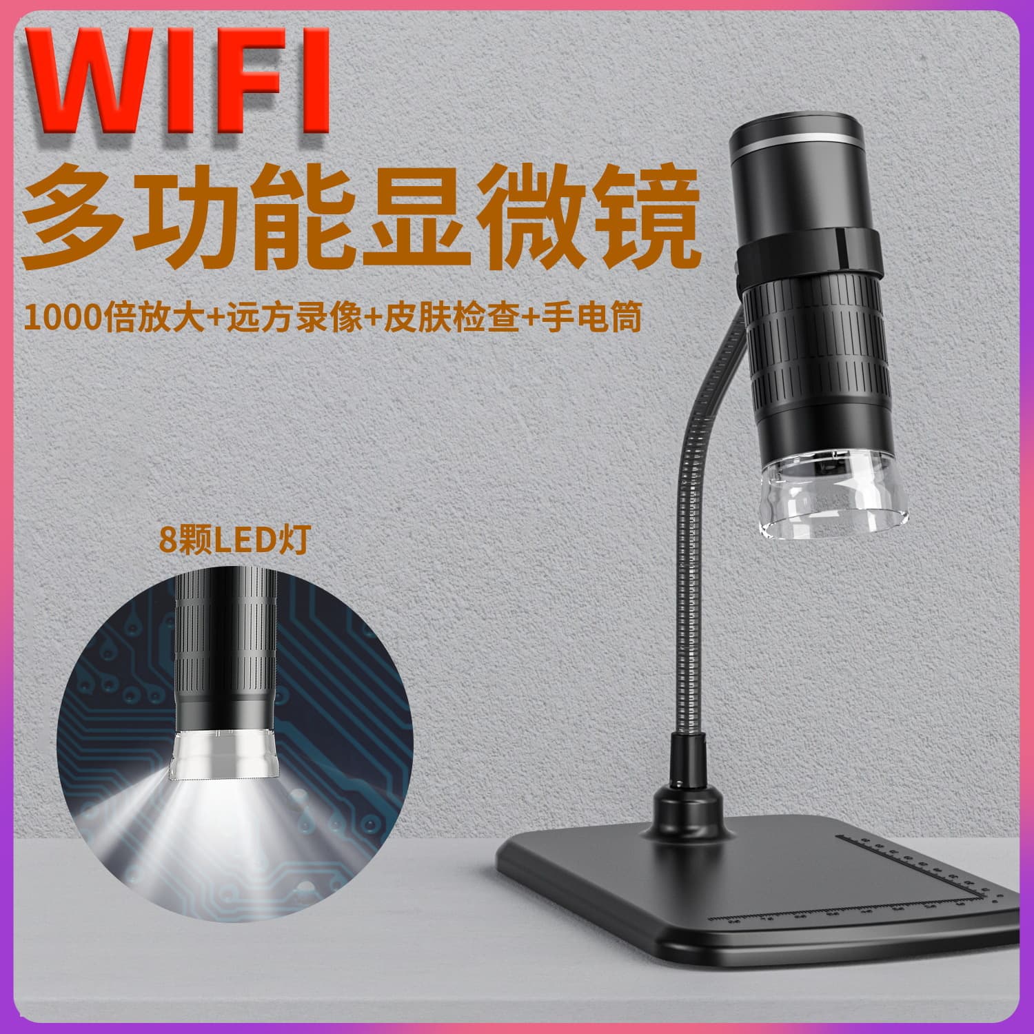 HD portable phone electronic digital microscope, 1000x magnifier for industrial maintenance and video microscopy