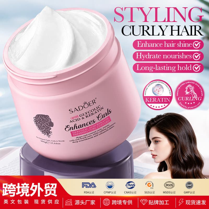 Glycolic Acid Curl Cream 500g SADOER Keratin Smoothing Hair Care Series Hair Mask Cross-border Hair Care