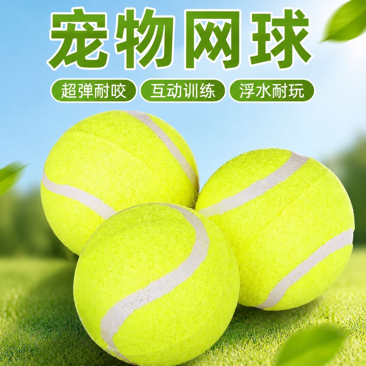 Bouncy Dog Tennis Ball Toy, Durable Chew Training Ball for Puppies, Labrador, Golden Retriever, Medium and Large Dogs