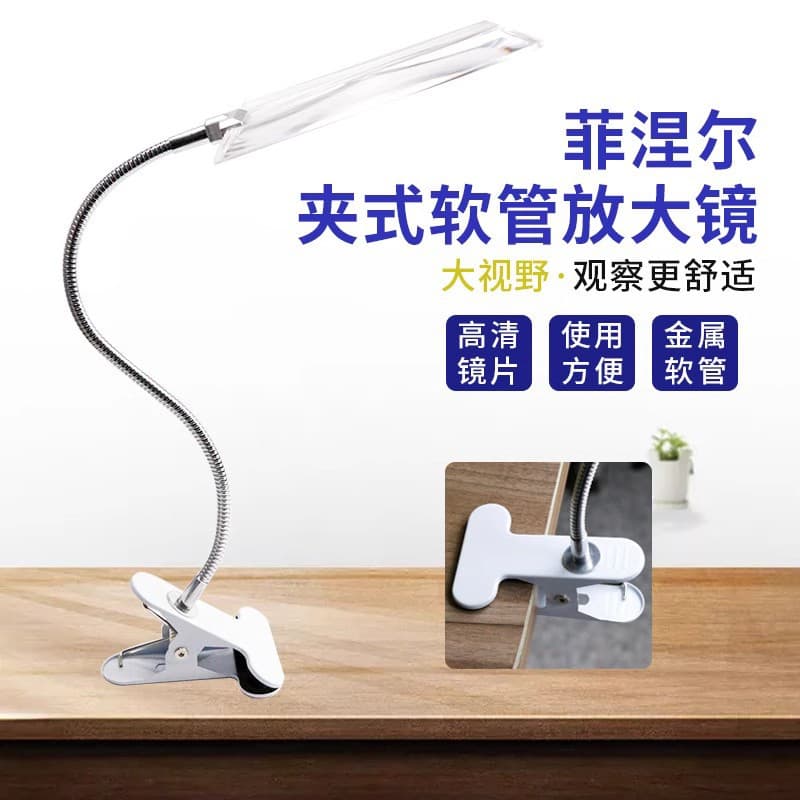Super Large HD White Fresnel Magnifying Lens 4X Reading Magnifier with Desktop Clip
