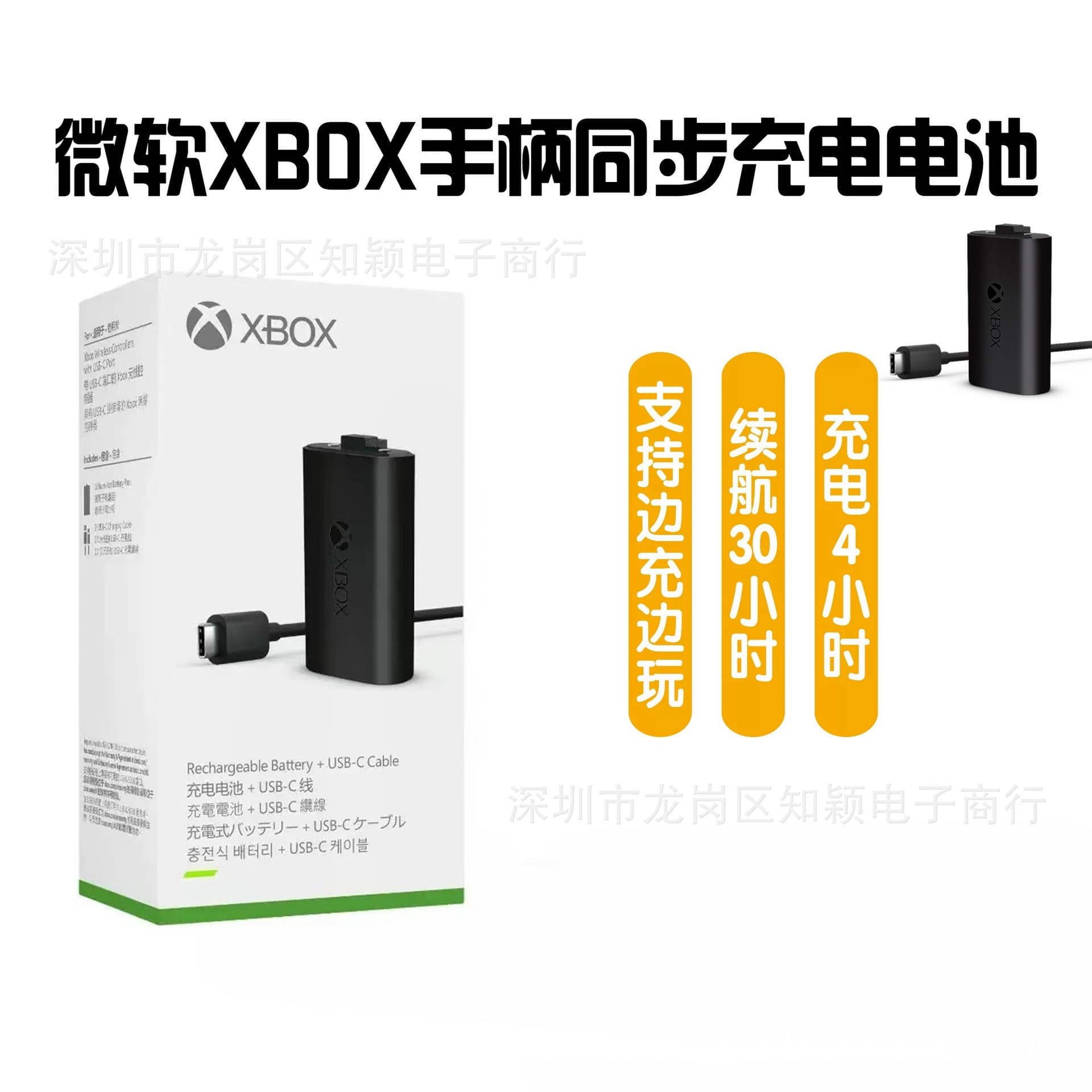 XBOX Battery Kit for Xbox Series Controller Battery Charging Cable ONE S Gen 2 XS Receiver