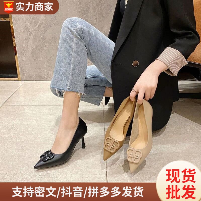 Spring and Autumn New Versatile Black High-Heeled Shoes for Women, Sexy Stiletto Heels, European and American French Style Professional Work Shoes