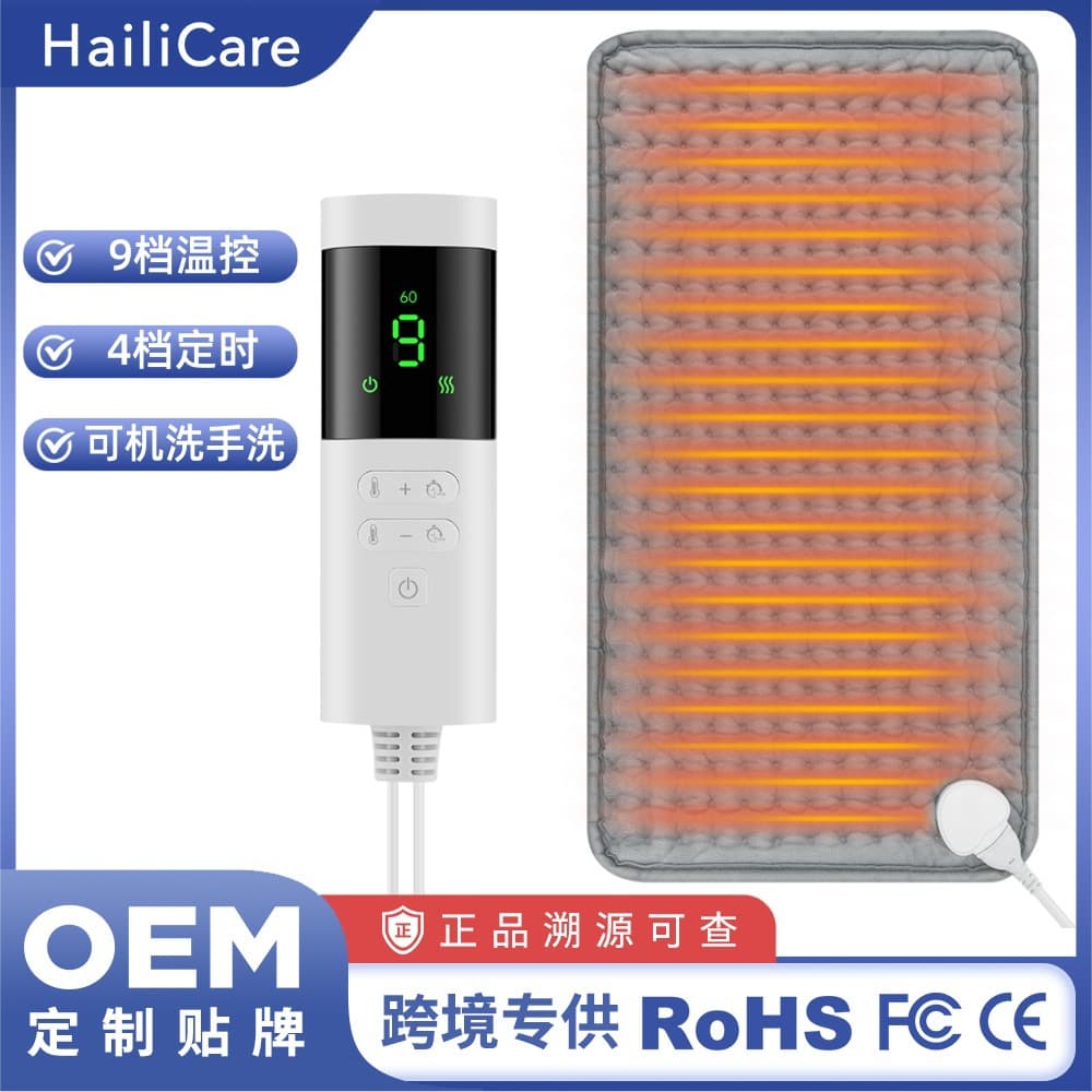 Cross-border Therapy Heating Pad 9-level Temperature Control Hot Compress Waist Warmer Heating Pad Therapy Heating Pad