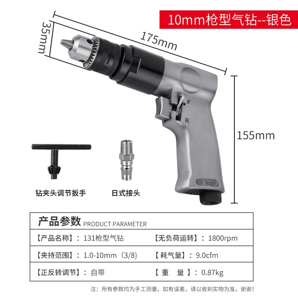 New Pneumatic High-Power Tool, High-Speed Air Drill with Adjustable Speed, Pistol Drill and Tapping Machine