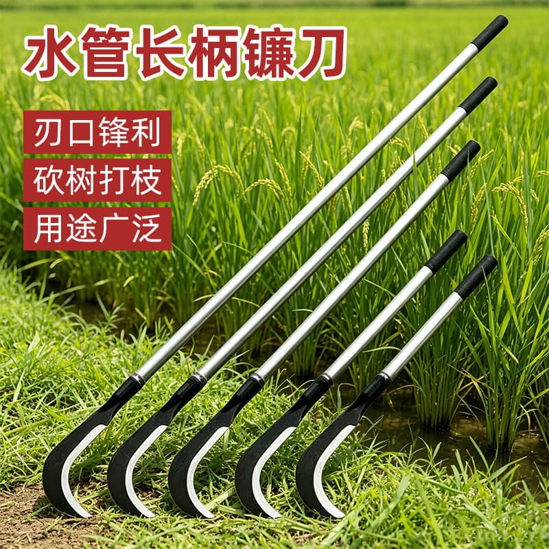Manganese steel sickle agricultural tools long handle lawn mower chopper multifunctional manual express long pole hook knife outdoor grass knife
