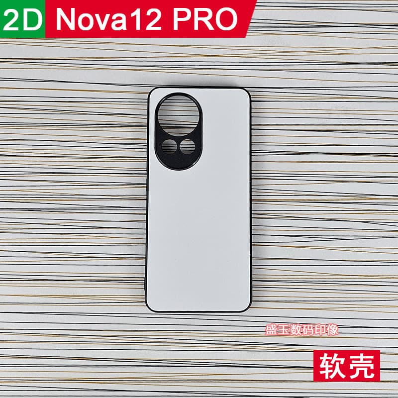 Compatible with Huawei Nova 12 Pro Heat Transfer Phone Case Recessed Blank DIY Photo Case Song Brocade