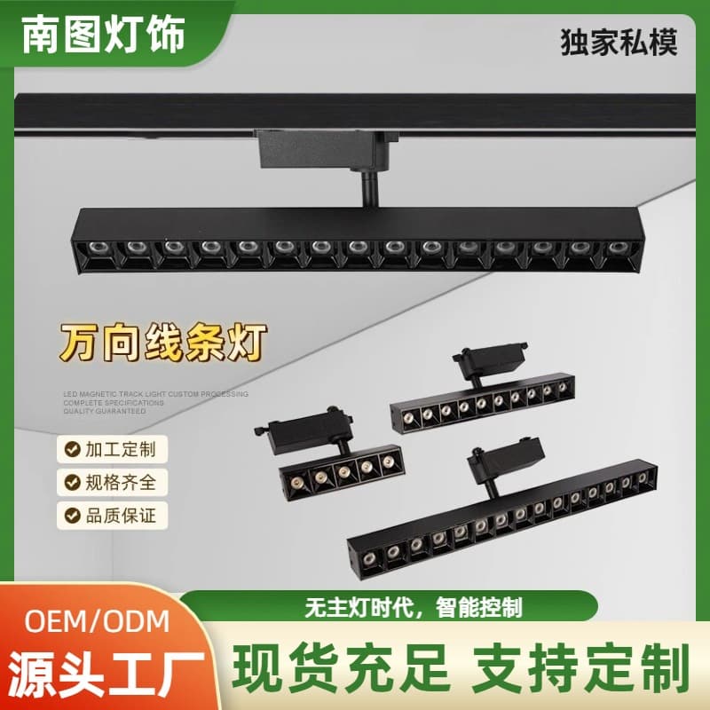 Main-Light-Free LED Track Light, Pre-Embedded/Embedded Linear Recessed/Surface-Mounted, Home Living Room Thickened Magnetic Track Light