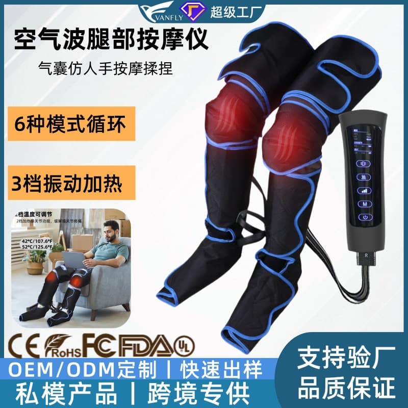 Air Wave Leg Massager Pressure Heated Knee Beauty Leg Device Upper And Lower Leg Massage Leg Massager Infrared Light OEM Brand