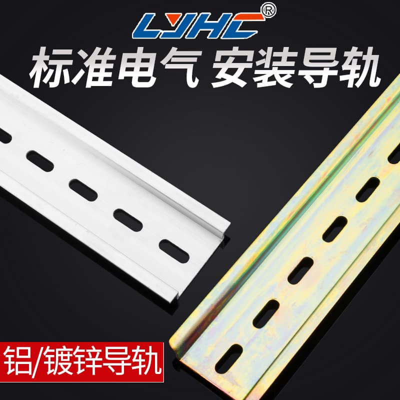 DZ47 Air Circuit Breaker Rail C45 Rail 1.0 Steel/Aluminum 1.0 Breaker Mounting Rail Terminal Block