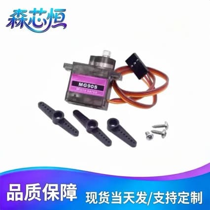 MG90S Metal Gear Servo, MG90S 3D Smooth Flying 450 Electric Helicopter Swashplate