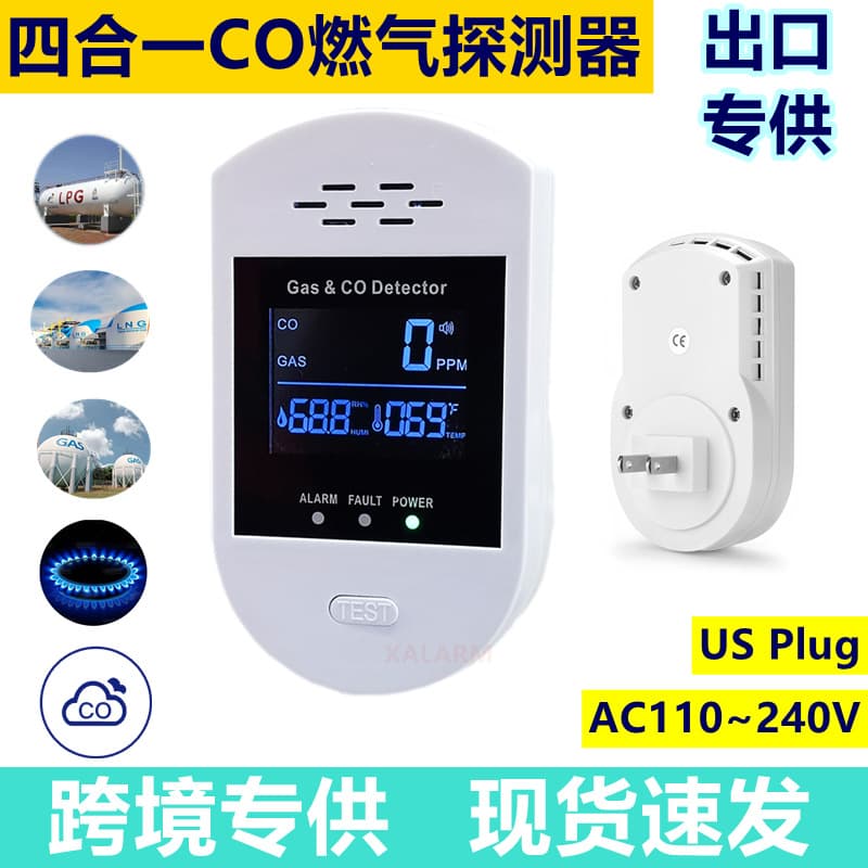4-in-1 Plug-in Gas Alarm with Carbon Monoxide, Gas, Temperature, and Humidity Detection, Sensitive Digital Display Alarm