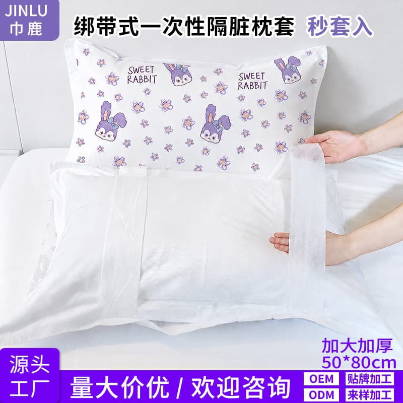 Hotel Thickened Disposable Strap Pillowcase Cover, Travel Hygiene Barrier for Train Sleeper, Tourism, Extra Large, Individually Wrapped