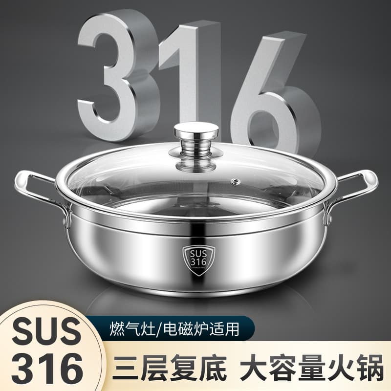 Thickened Stainless Steel Hot Pot, Household Food-Grade Stockpot for Gas Stove and Induction Cooker, Non-Stick Shabu-Shabu Soup Pot