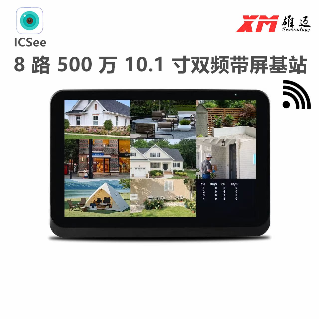 Xiongmai WiFi Wireless NVR Host, High-Definition Visual Smart Screen, 10.1-inch, 8-Channel Monitoring Equipment Wireless Access