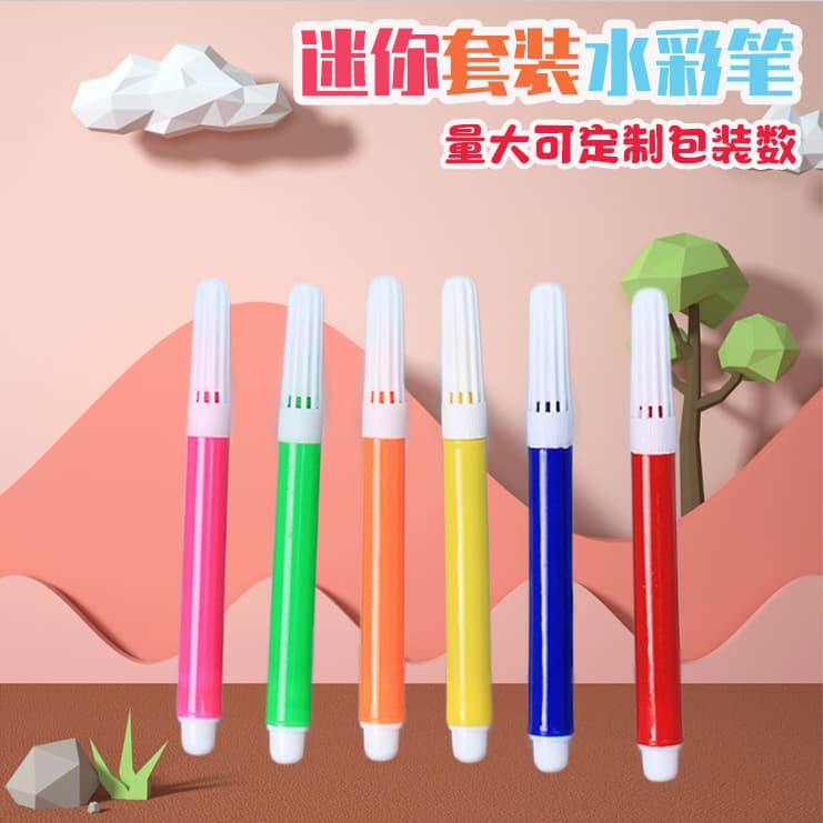 12-color and 6-color watercolor pens, mini coloring and painting watercolor pens for kindergartens, colored paintbrushes, drawing and stationery.