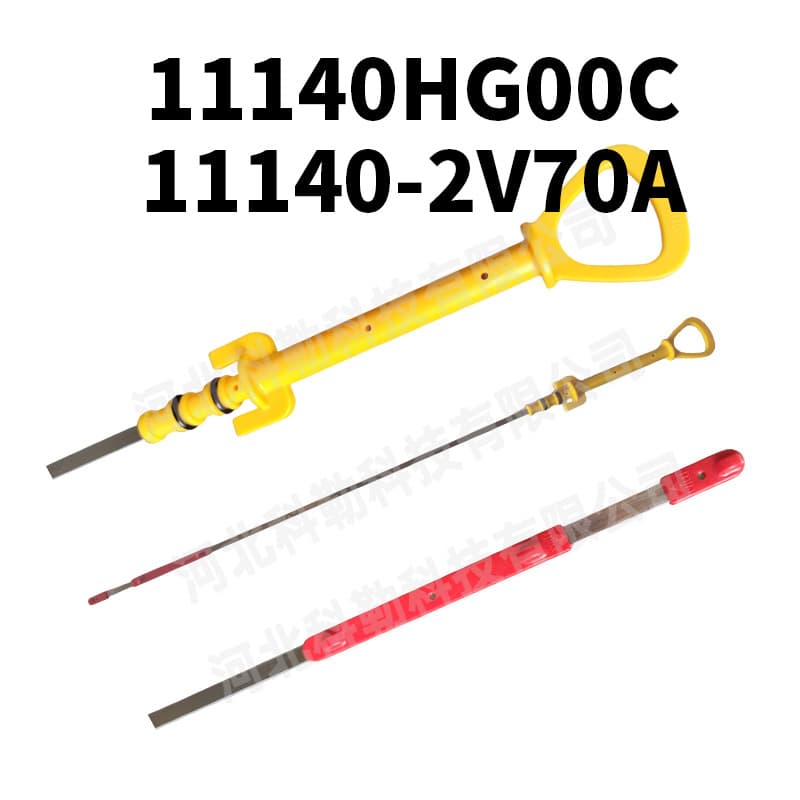 11140HG00C 11140-2V70A 111402V70A Oil Dipstick for Infiniti Nissan