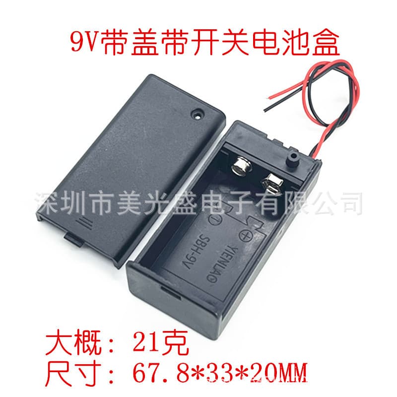 9V Battery Holder with Cover, Switch, and Wire, Square Single Cell Battery Case for 6F22 Battery, Holds 1 Battery