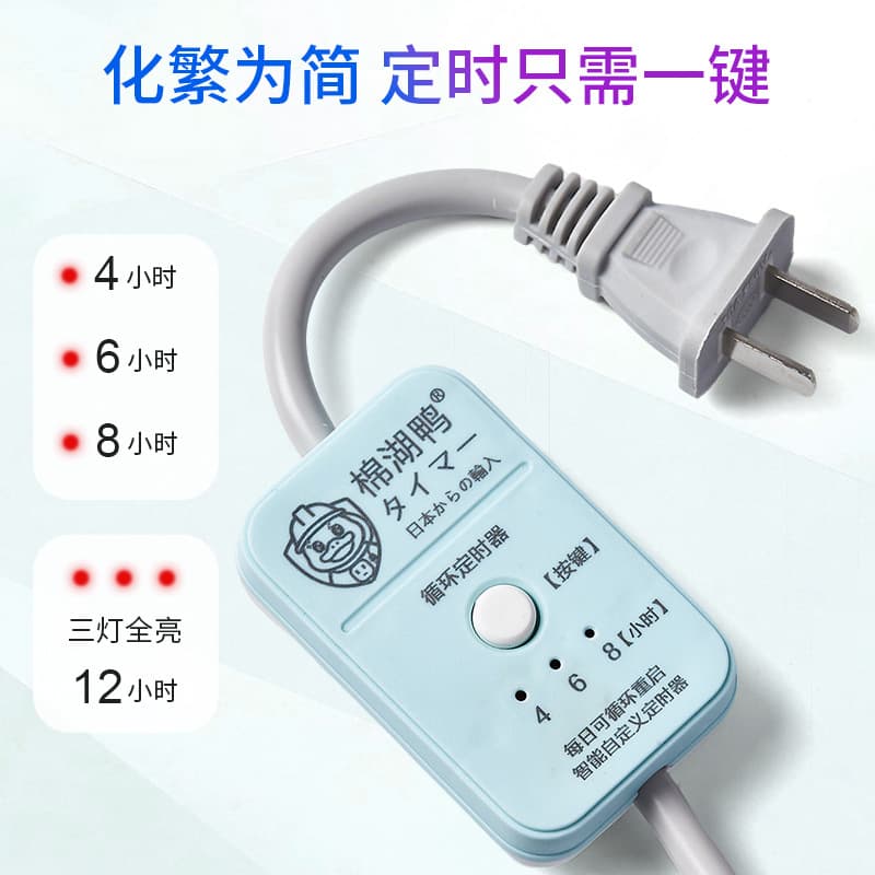 Aquarium fish tank lighting cycle timing switch smart timer automatic power off plant billboard cycle timing